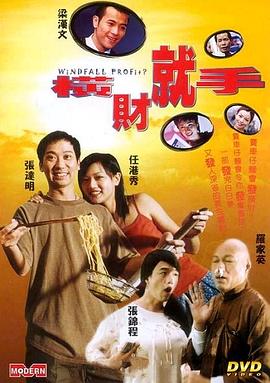 重生断亲京圈大佬等我三十年 封面图