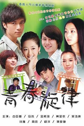 被你迷晕的每一天 封面图