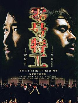 重生之时代大亨 封面图