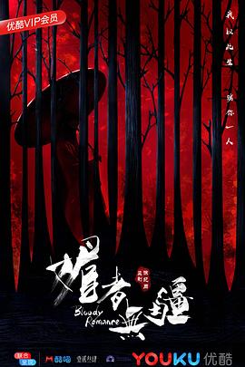 乐高DC超级英雄美少女：失忆大冒险 封面图