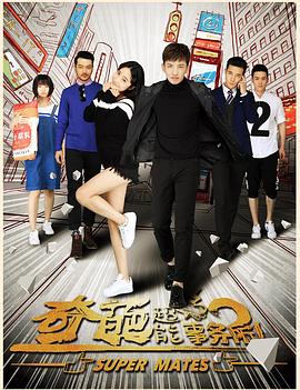 撩帝上位 封面图