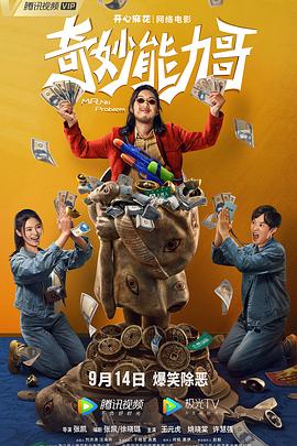 遇见·璀璨的你 封面图