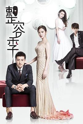 捷京谍影 封面图