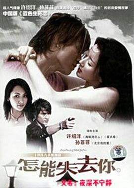 谈判专家粤语 封面图