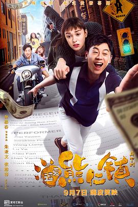 蜡笔小新之黑暗珠珠大追击 封面图