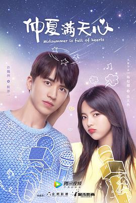 热诚传说X第二季 封面图