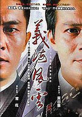 民兵康宝 封面图