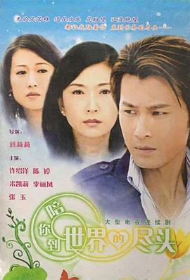 鬼界超级混蛋 封面图