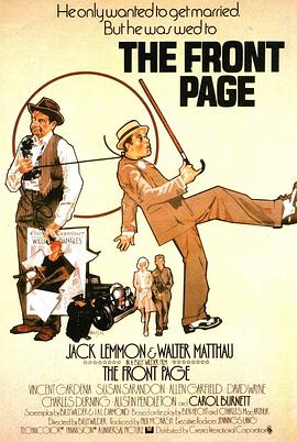 扶摇直上九万里 封面图